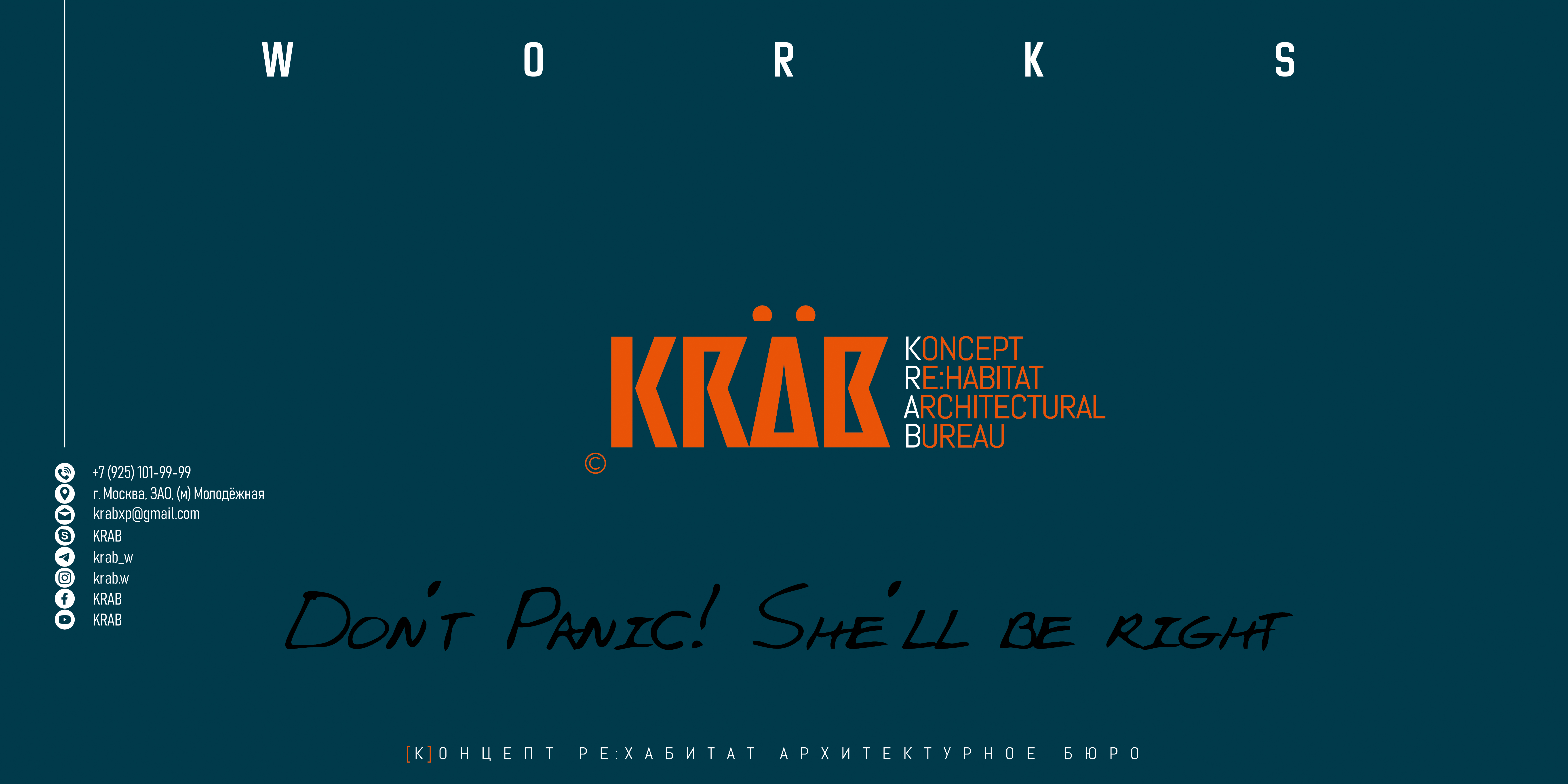 KRAB | architecture